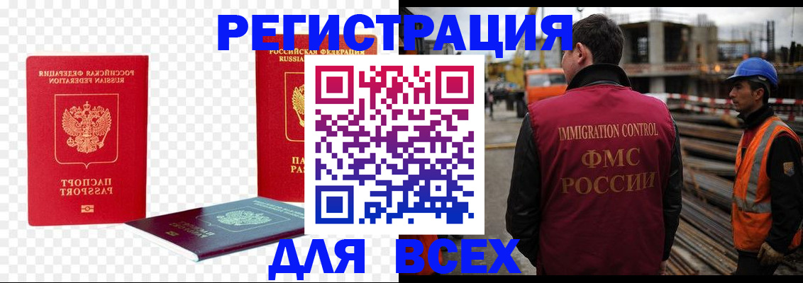 форма 3 в Черноголовке